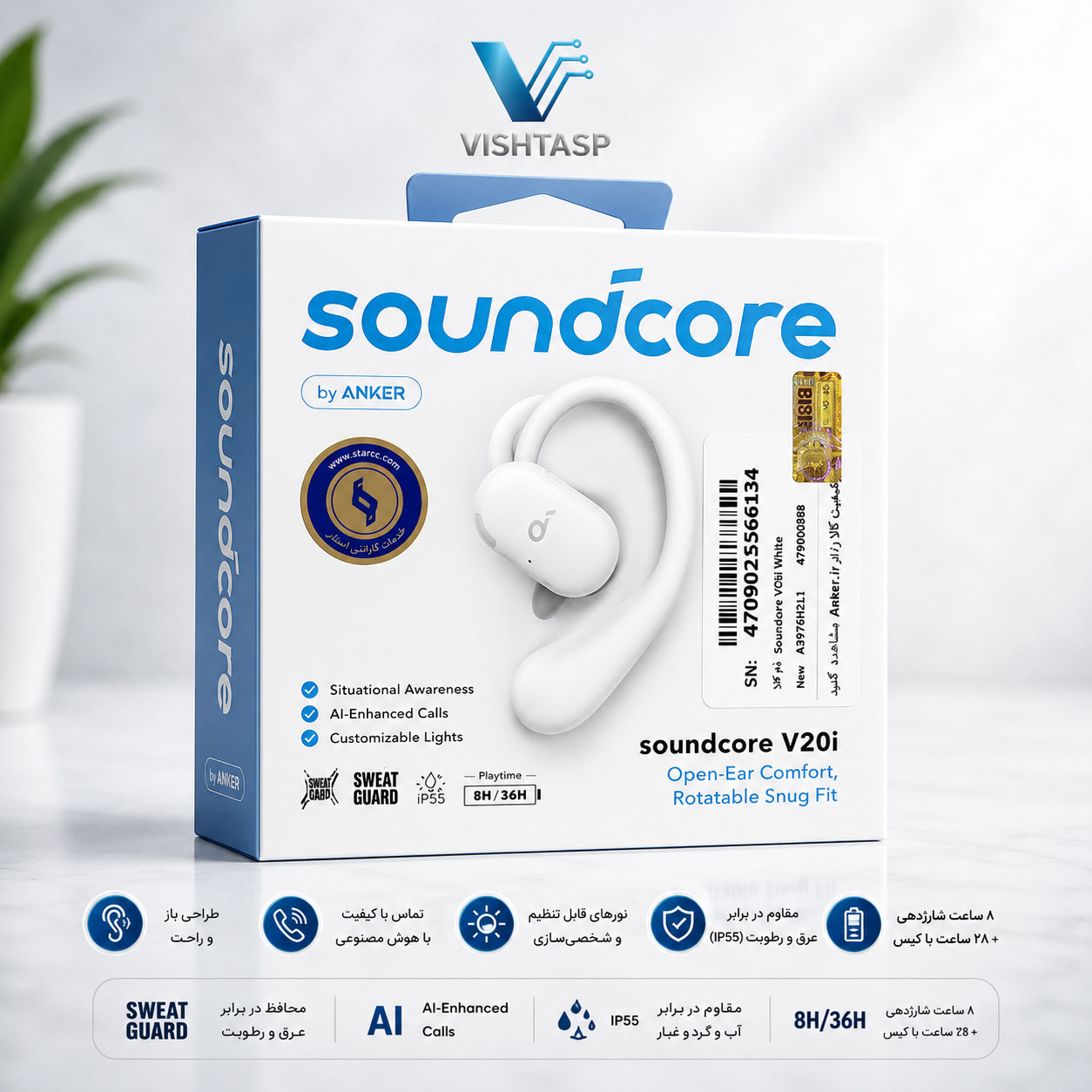 هدفون بی سیم انکر مدل soundcore v20i